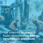 «Водоканал» получил разрешения на валку аварийно-опасных деревьев, произрастающих в охранных зонах водопроводных сетей