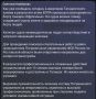 ������� ����� � �����������: ��� ���� ����� �������������� ���������� �� ����������� ��������
