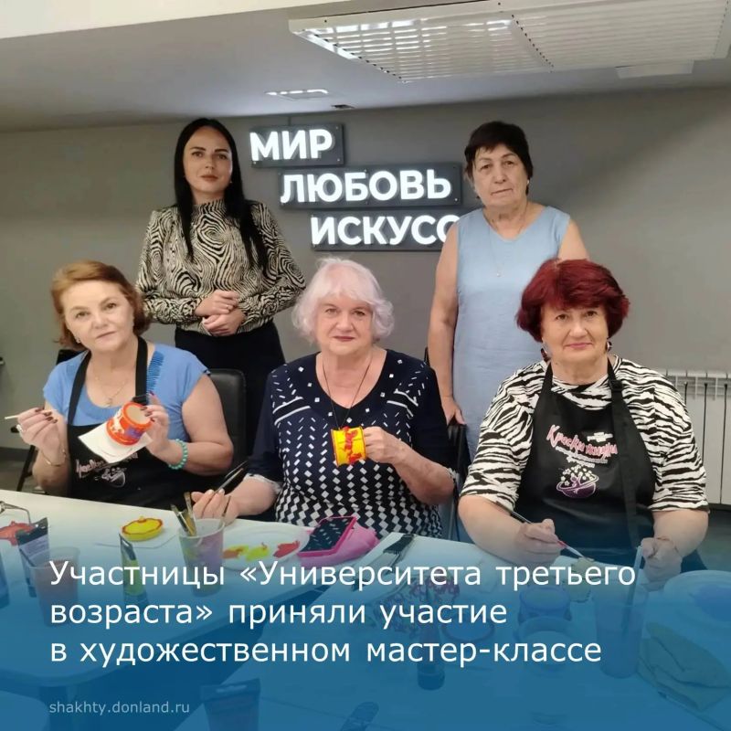 Участницы «Университета третьего возраста» раскрыли свой творческий потенциал на художественном мастер-классе