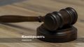 Фигурант дела о тройном убийстве в Таганроге выиграл спор за Lexus у бывшей тещи