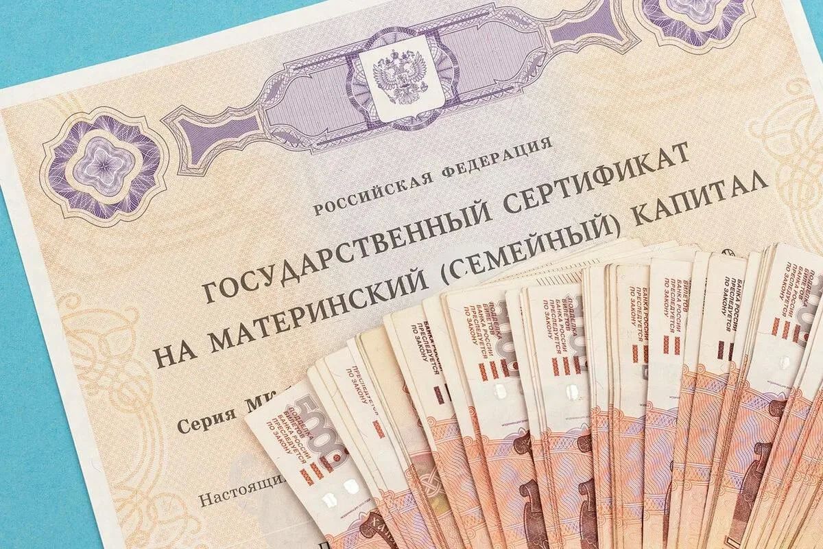 Материнский капитал в России проиндексируют с 1 февраля 2027 года