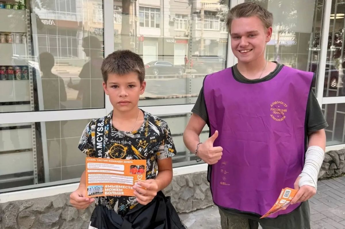 #МЫВМЕСТЕ — чтобы никто не оставался один #МЫВМЕСТЕ — чтобы никто не оставался один