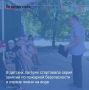 Специалисты Городских курсов ГО Управления по делам ГО и ЧС совместно с представителями Всероссийского добровольного пожарного общества (ВДПО) проводят серию профилактических занятий для детей, отдыхающих в пришкольных и...