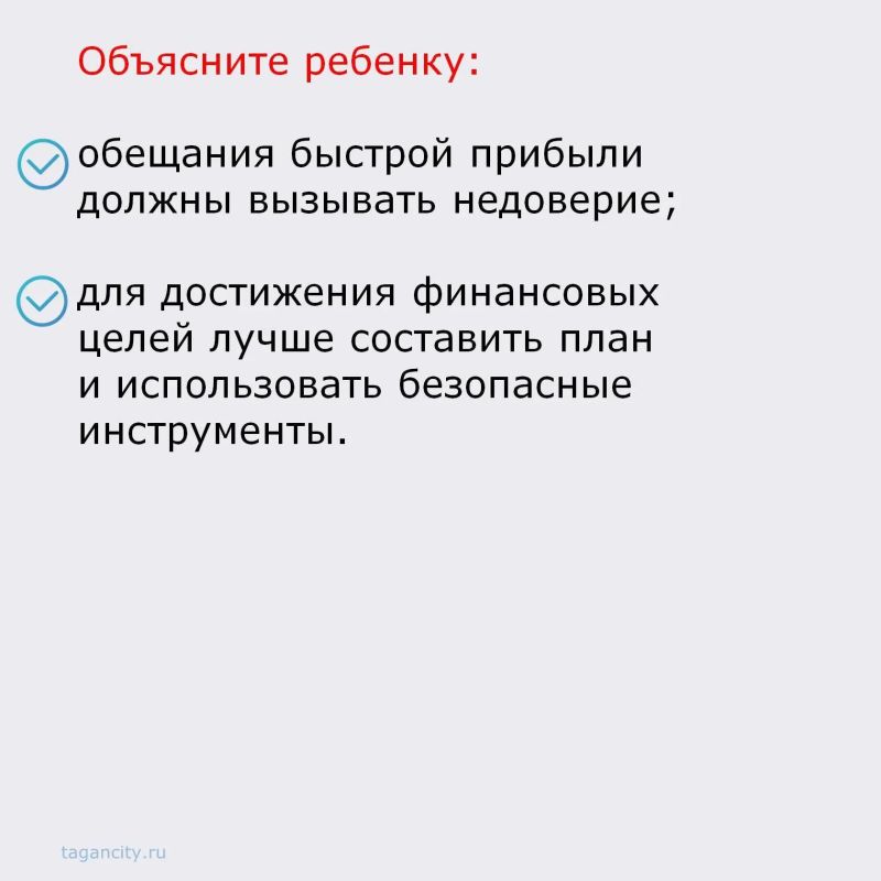 Дети всё чаще становятся жертвами киберпреступников Дети всё чаще становятся жертвами киберпреступников