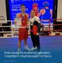 Шахтинец — серебряный призер Спартакиады учащихся России по боксу