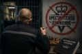 В Батайске местного жителя будут судить за участие в запрещенном движении