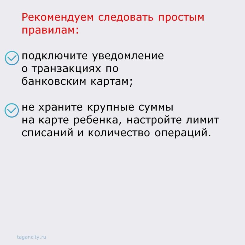 Дети всё чаще становятся жертвами киберпреступников Дети всё чаще становятся жертвами киберпреступников