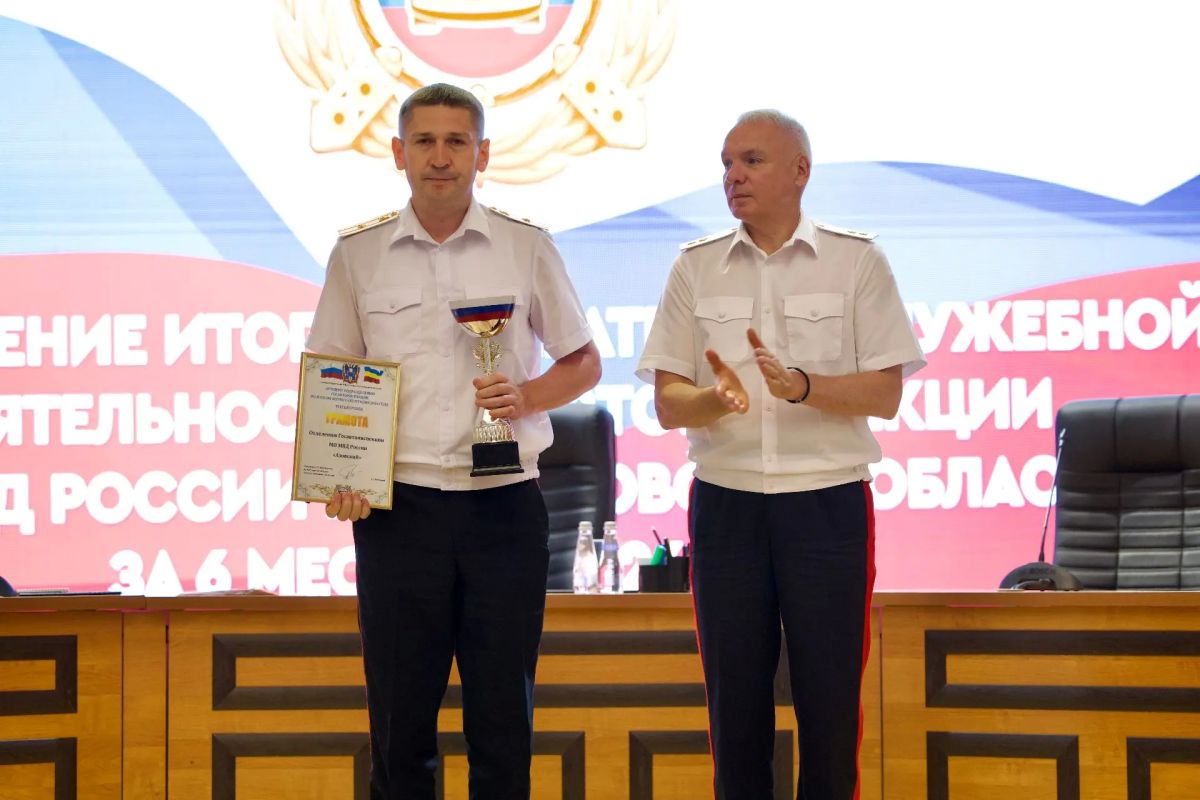 Начальник донского Главка МВД подвел итоги служебной деятельности Госавтоинспекции и определил ключевые результаты и задачи на будущее Начальник донского Главка МВД подвел итоги служебной деятельности Госавтоинспекции и определил ключевые результаты и задачи на будущее