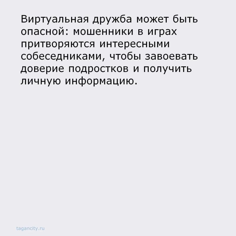 Дети всё чаще становятся жертвами киберпреступников Дети всё чаще становятся жертвами киберпреступников