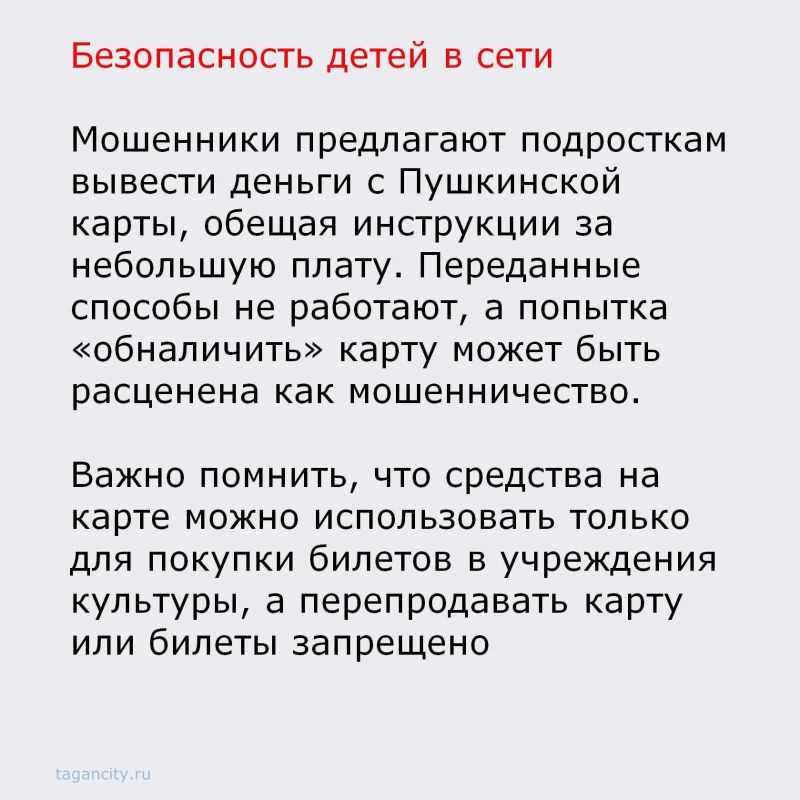 Дети всё чаще становятся жертвами киберпреступников Дети всё чаще становятся жертвами киберпреступников