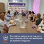 На заседании областной Общественной палаты обсудили доклад ассоциации «Независимый общественный мониторинг» о готовности к выборам депутатов Госдумы IX созыва