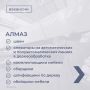 Предлагаем ознакомиться с вакансиями донских компаний