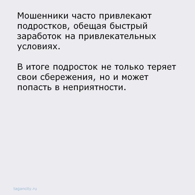 Дети всё чаще становятся жертвами киберпреступников Дети всё чаще становятся жертвами киберпреступников