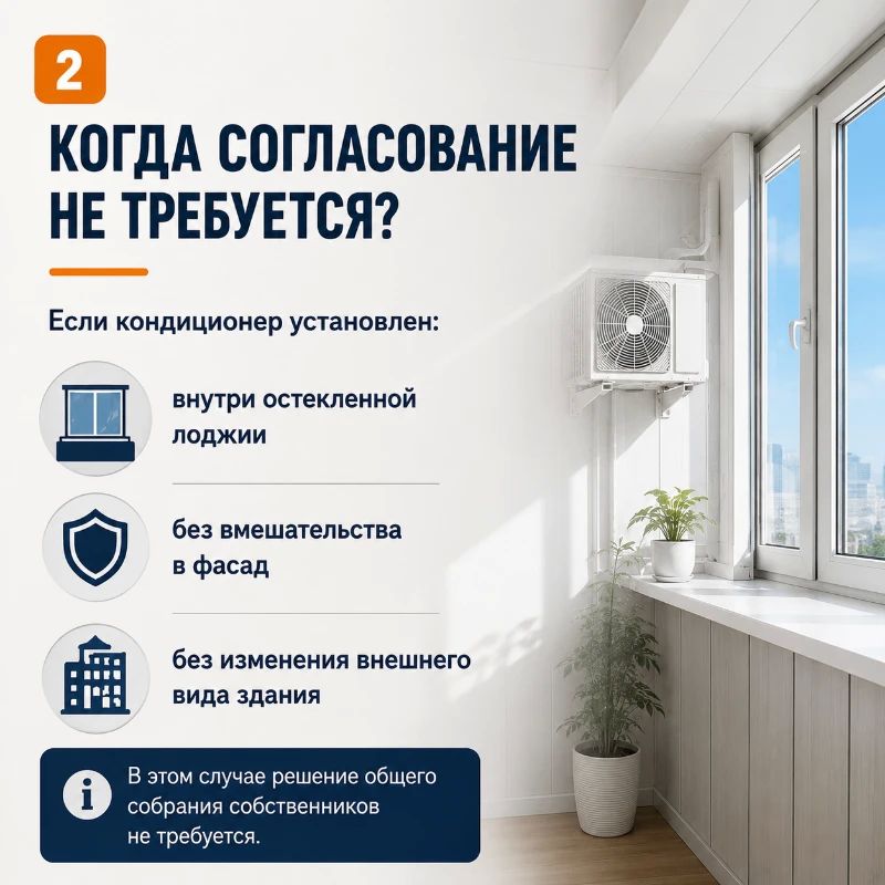 Грозят судом за то, что капает: когда дончан могут заставить демонтировать кондиционер Грозят судом за то, что капает: когда дончан могут заставить демонтировать кондиционер