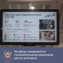 Донской регион по итогам первого квартала 2026 года занимает второе место по объемам внешнеторгового оборота и экспорта в ЮФО с долей 34,4% и 36,7% соответственно