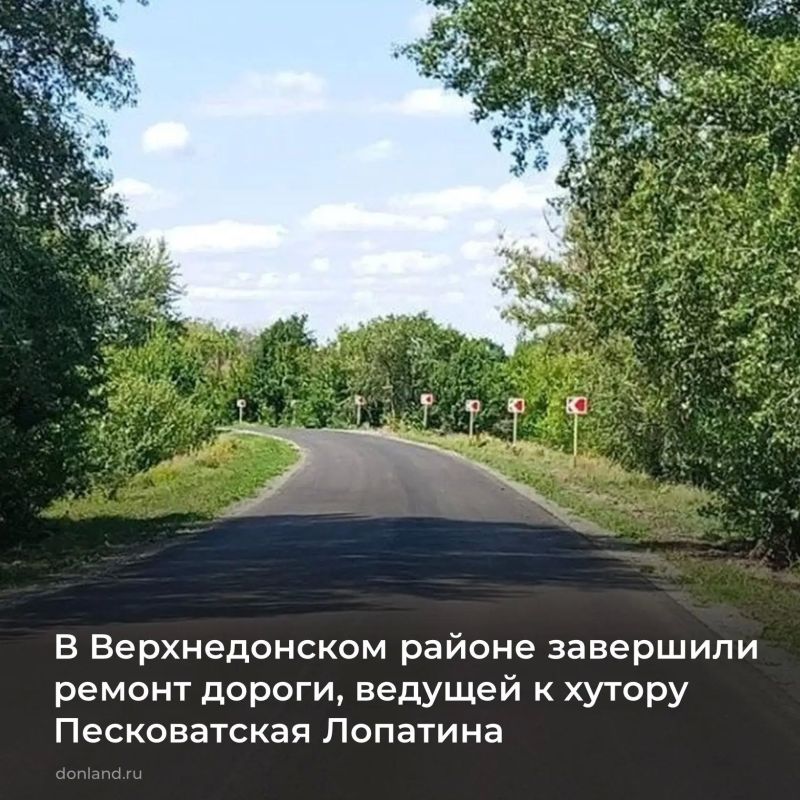 В Верхнедонском районе досрочно завершили ремонт 5километрового участка дороги к хутору Песковатская Лопатина