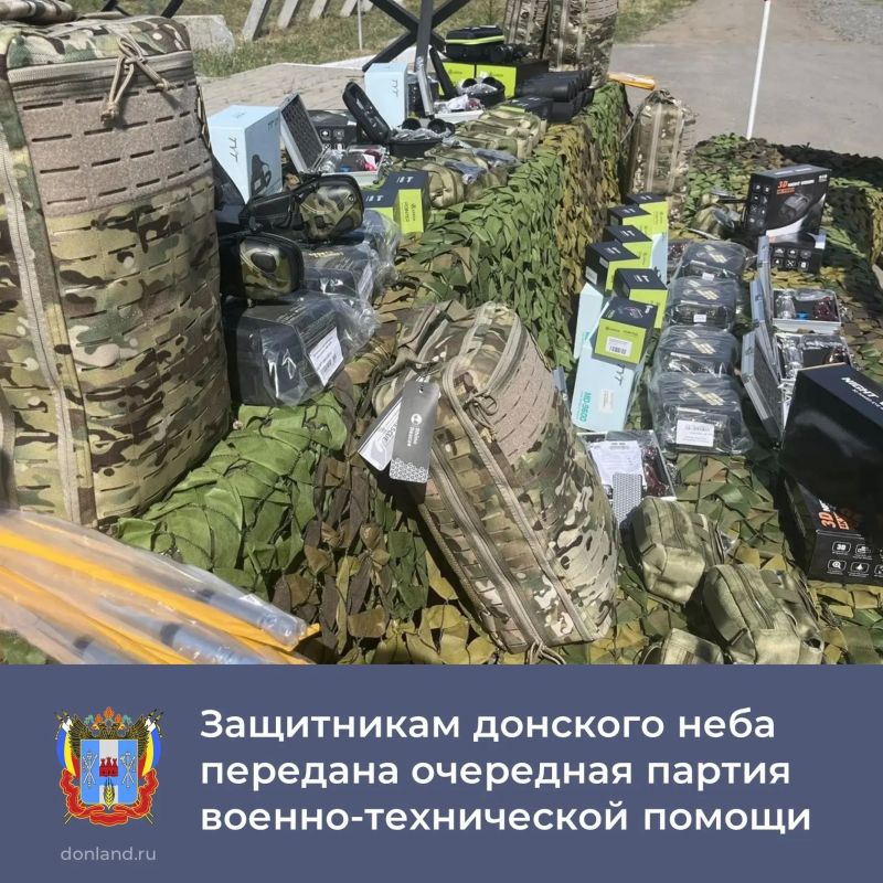 Партия военно-технической помощи доставлена защитникам донского неба по поручению губернатора Ростовской области