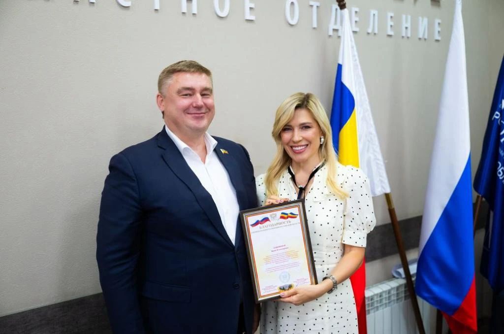 Председатель комитета Законодательного Собрания Ростовской области по экономической политике Игорь Бураков выступил на конференции регионального отделения «ОПОРЫ РОССИИ», поблагодарив предпринимателей за результативную... Председатель комитета Законодательного Собрания Ростовской области по экономической политике Игорь Бураков выступил на конференции регионального отделения «ОПОРЫ РОССИИ», поблагодарив предпринимателей за результативную...