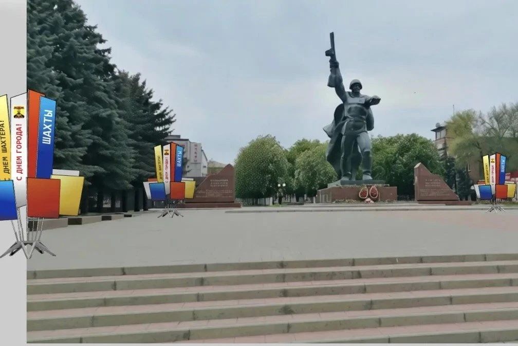 В Шахтах разработана дизайн-концепция оформления города к празднованию Дня города и Дня шахтера в 2 0 2 6 году В Шахтах разработана дизайн-концепция оформления города к празднованию Дня города и Дня шахтера в 2 0 2 6 году