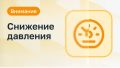 В Шахтах проводят работы по ремонту водопровода на улице Придонской