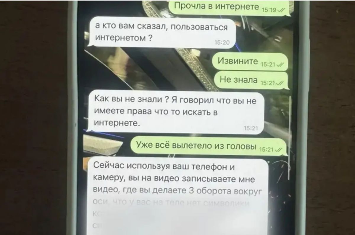 17-летняя девушка в Волгодонске отдала мошенникам 5,7 млн рублей