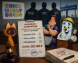 «Союзмультфильм» подал иски к трем ростовским предпринимателям почти на 300 тысяч рублей