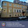 В первом полугодии 2026 года 37 архитектурных памятников включены в единый госреестр объектов культурного наследия