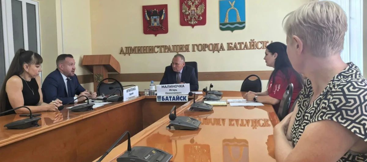 В Батайске прошёл координационный Совет по взаимодействию с Движением Первых