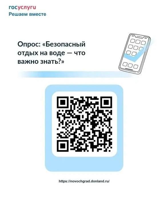В целях выявления мнения населения на официальном сайте Администрации города: В целях выявления мнения населения на официальном сайте Администрации города: