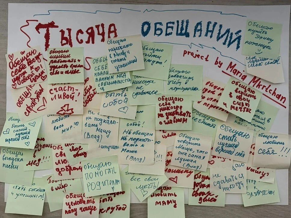 «Обещай»: певица из города Шахты в преддверии премьеры своей первой песни запустила проект о мечтах и любви «Обещай»: певица из города Шахты в преддверии премьеры своей первой песни запустила проект о мечтах и любви
