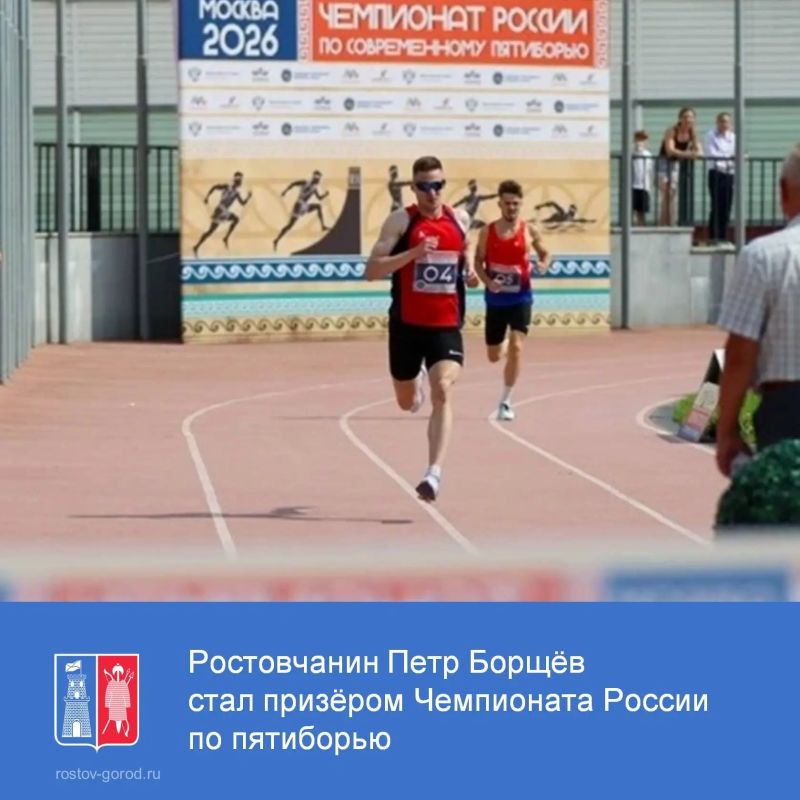 В Москве проходит главный внутренний старт 2026 года – Чемпионат России по современному пятиборью.