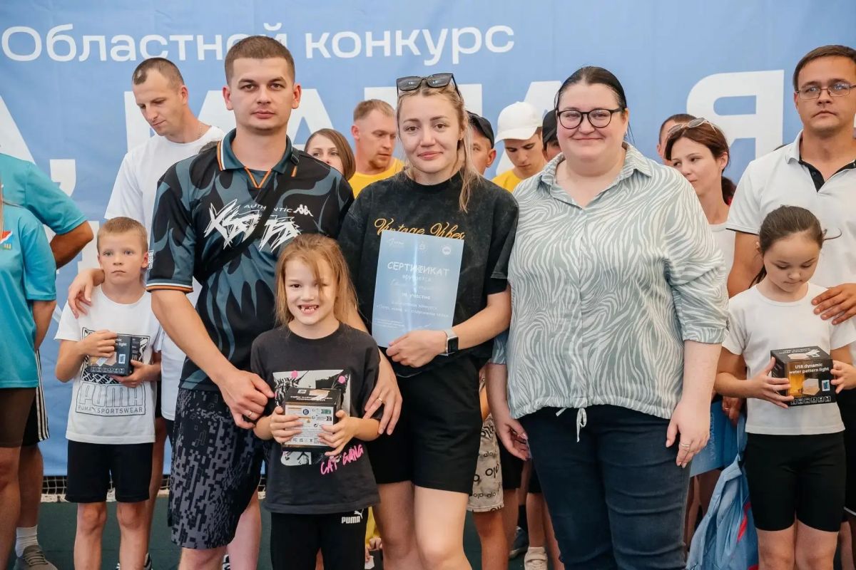 Семейные ценности и спорт: шахтинцы приняли участие в конкурсе "Папа, мама, я – спортивная семья!" Семейные ценности и спорт: шахтинцы приняли участие в конкурсе "Папа, мама, я – спортивная семья!"