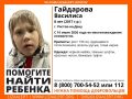 Восьмилетняя девочка пропала без вести в Северном районе Ростова