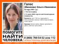 В Ростове-на-Дону разыскивают пропавшую без вести 34-летнюю женщину