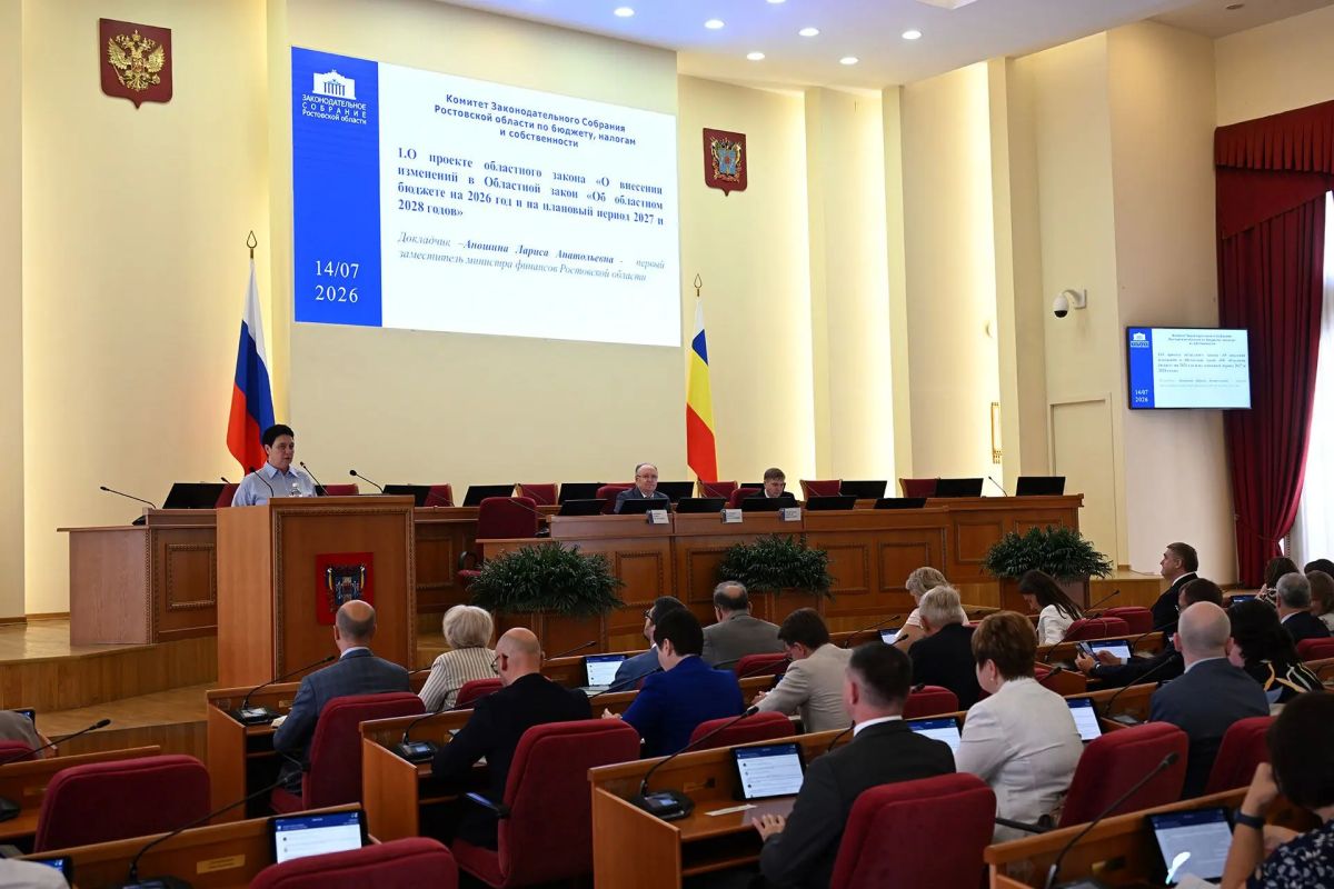 Комитет донского парламента по бюджету, налогам и собственности одобрил поправки в областной бюджет на 2026 год и на плановый период 2027 и 2028 годов