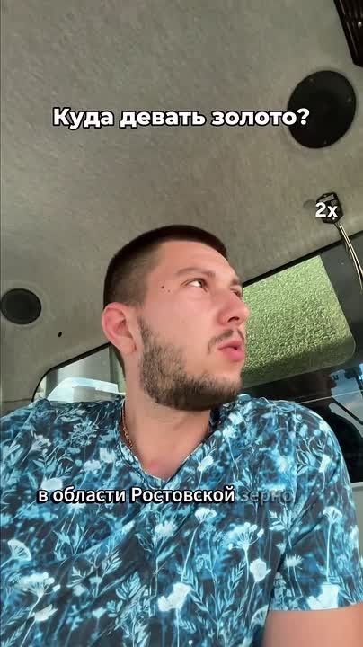 Сложная ситуация с зерном в Ростовской области: его не хотят покупать
