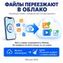 Телефон тормозит? «Облако Mail» научилось чистить память за вас