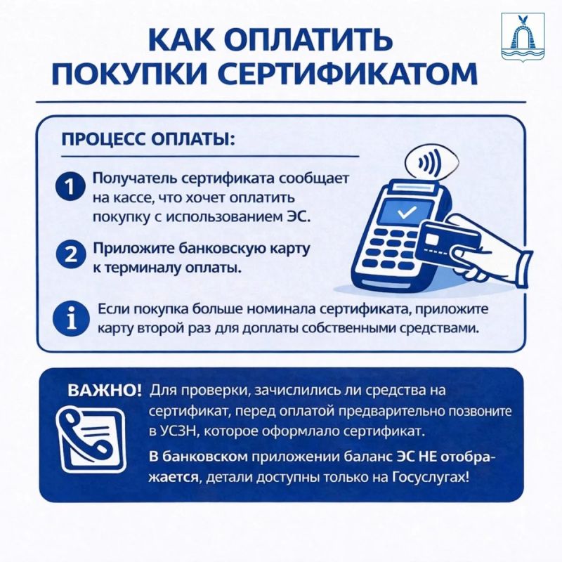 20 000 рублей на покупки для малыша 20 000 рублей на покупки для малыша