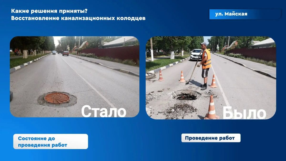 Продолжается работа по восстановлению инфраструктуры в рамках муниципального контракта