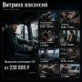Вакансии и резюме подробнее: