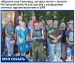 Росздравнадзор проверит ЦРБ Усть-Донецкого района после жалоб жителей