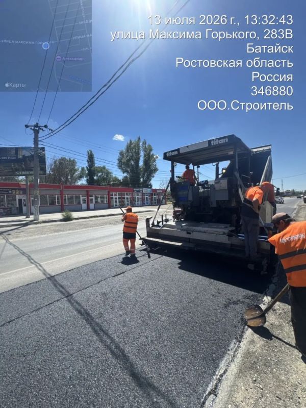 После заключения нового контракта в Батайске продолжается ямочный ремонт дорог После заключения нового контракта в Батайске продолжается ямочный ремонт дорог