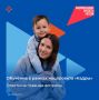 Обучение по нацпроекту «Кадры»: отвечаем на главные вопросы