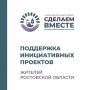 Ремонт кровли ДК имени М.П. Чиха в посёлке Майский
