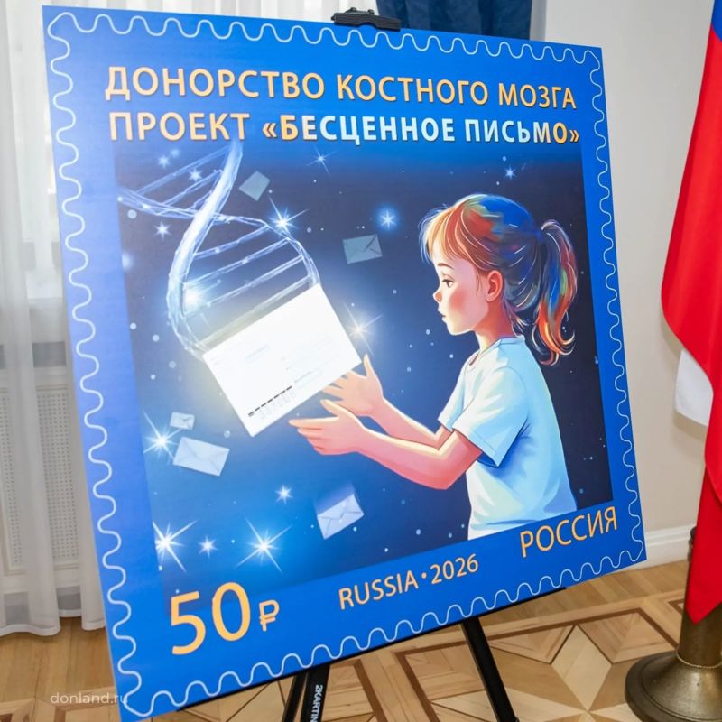 В Ростове состоялась церемония награждения жителей региона знаками «Почетный донор Ростовской области» и «Почетный донор России» В Ростове состоялась церемония награждения жителей региона знаками «Почетный донор Ростовской области» и «Почетный донор России»