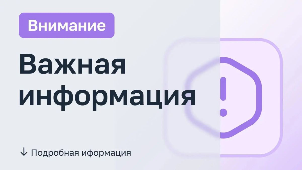 В городе Шахты отключили водоснабжение на время устранения аварии на 5-м Текстильном проезде