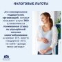 #34_е_заседание_ЗСРО. . На внеочередном 34-м заседании Законодательного Собрания Ростовской области депутаты приняли поправки в налоговое законодательство