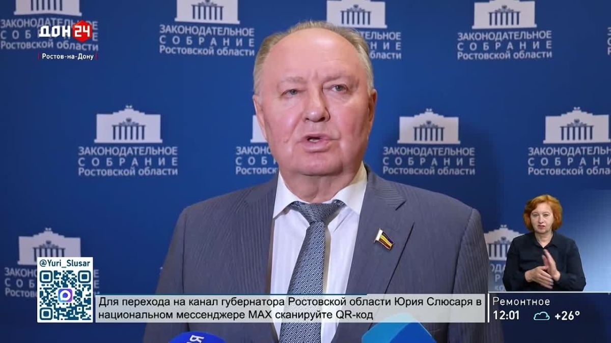 Почти 4 млрд рублей дополнительно поступило в бюджет Ростовской области