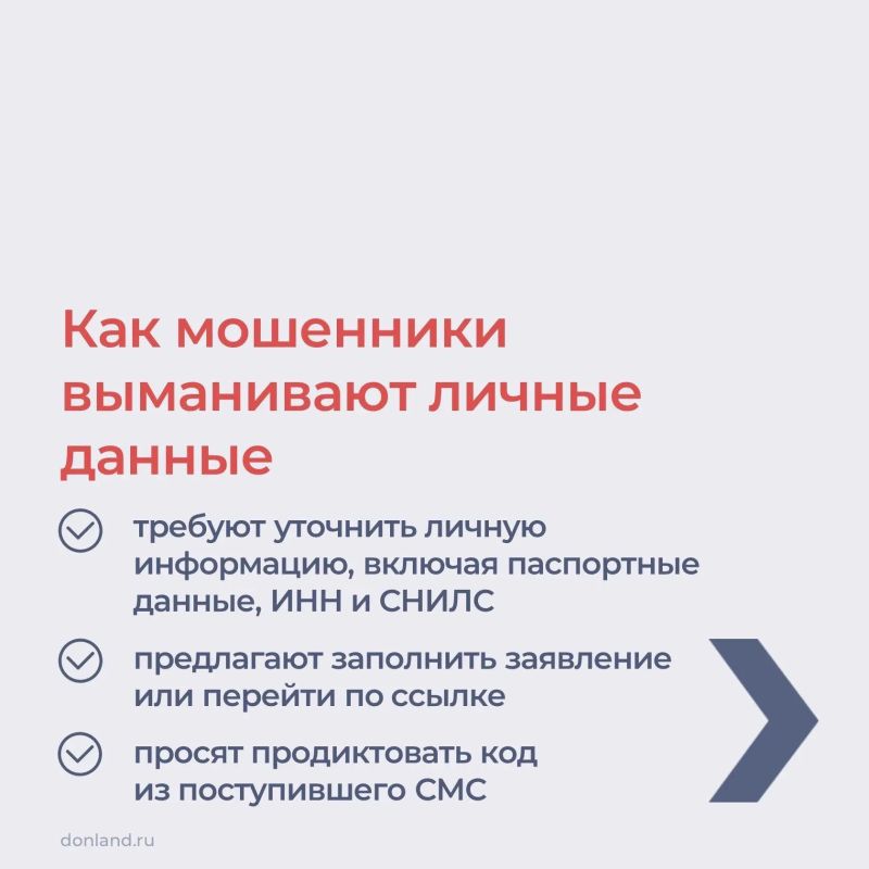 Мошенники пытаются выманить деньги у родных погибших российских бойцов Мошенники пытаются выманить деньги у родных погибших российских бойцов