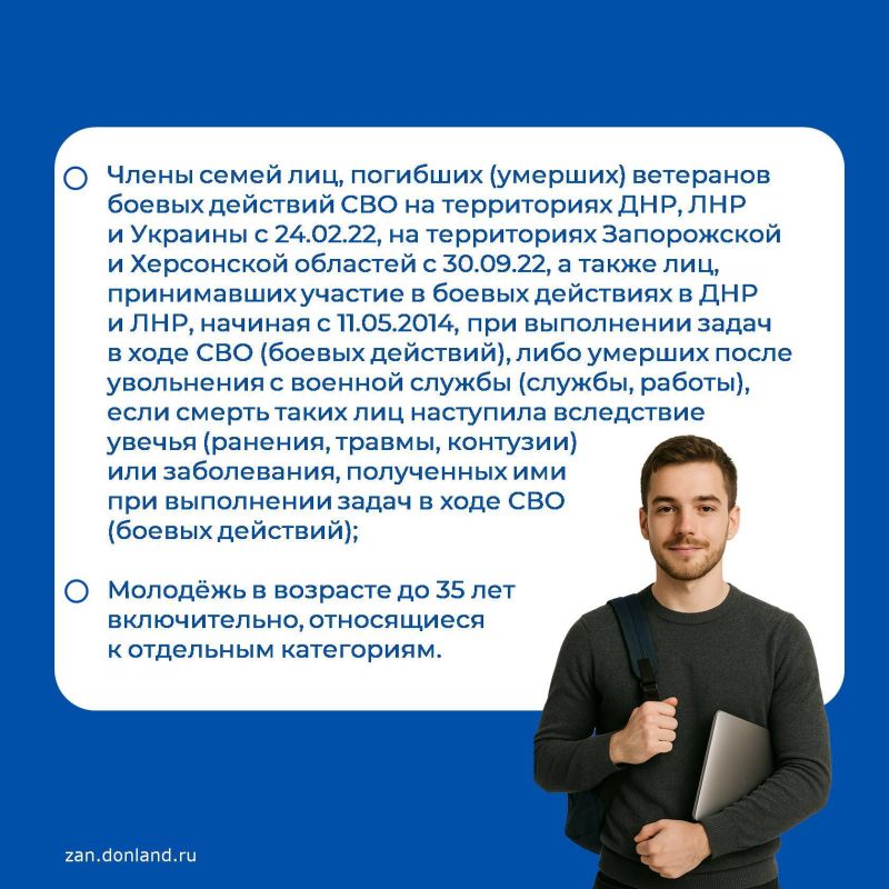 Обучение по нацпроекту «Кадры»: отвечаем на главные вопросы Обучение по нацпроекту «Кадры»: отвечаем на главные вопросы
